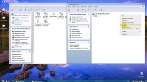 Копирование и перемещение файлов и папок.