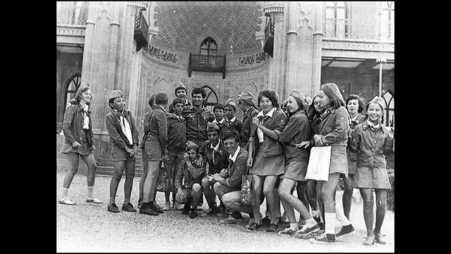 Артек 1976