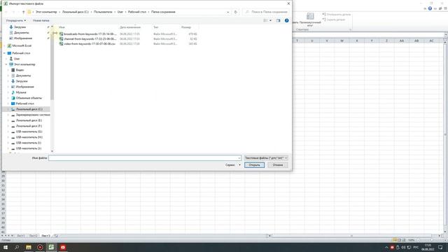 Парсер трансляций в YouTube по ключевым словам смотреть онлайн