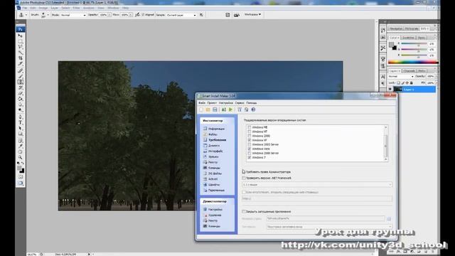 Создание своего установщика для игры смотреть онлайн