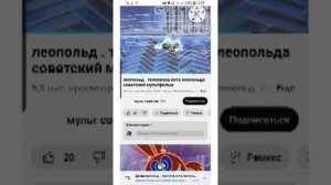 телевизор  кота Леопольда in g major