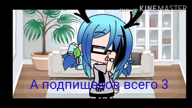 (я не знаю что сюда писать) 😂 смотреть онлайн
