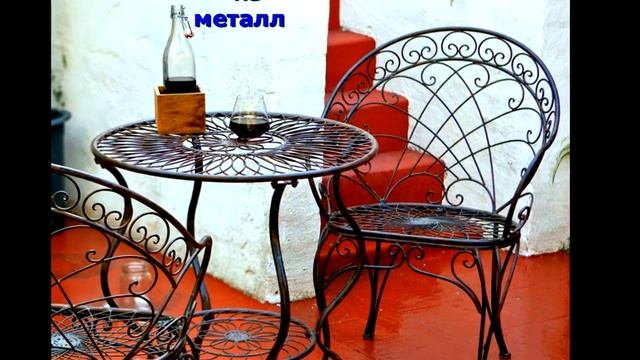 Летняя мебель из металла стол и стулья для веранды, террасы, беседки, дачи, сада, плетеная смотреть онлайн