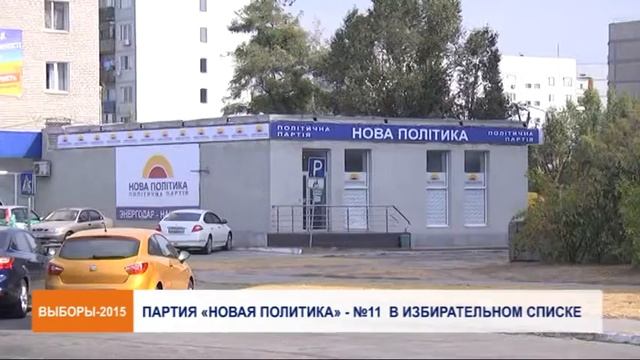 Павел Мишин зам.начальника управления кадров ЗАЭС