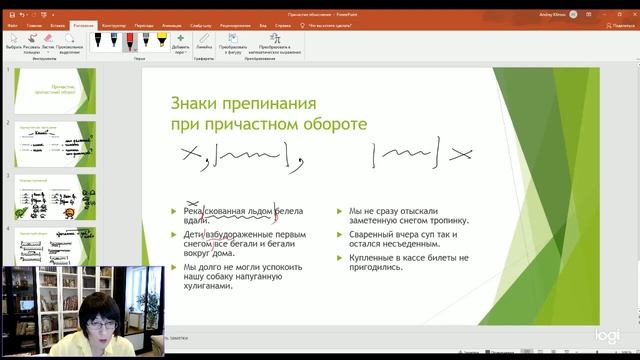 Ноутбуковый Хит