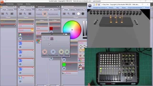 MIDI управление светом на примере AKAI apc 40. Sunlite suite 2. Урок #10. смотреть онлайн