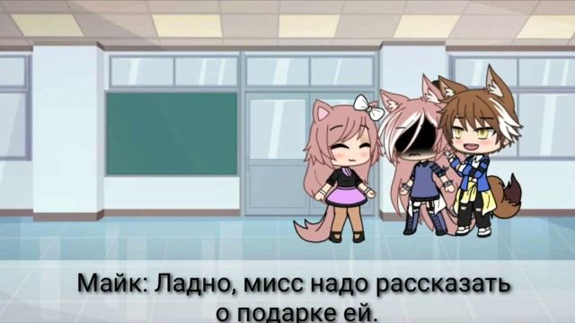 [old]?ДРУГ МОЕГО БРАТА? МИНИ-СЕРИАЛ /Gacha life/ (1/?) смотреть онлайн