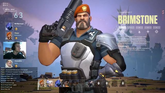 Valorant - Рейтинг - Золото 1 смотреть онлайн