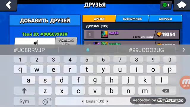 Ну?( для Eric Gor UwU) смотреть онлайн