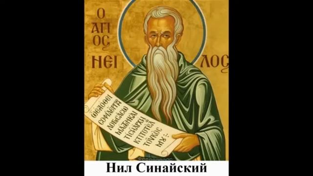 Нил Постник " О ГНЕВЕ..." смотреть онлайн