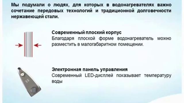 Водонагреватель Electrolux EWH 100 Centurio DL смотреть онлайн