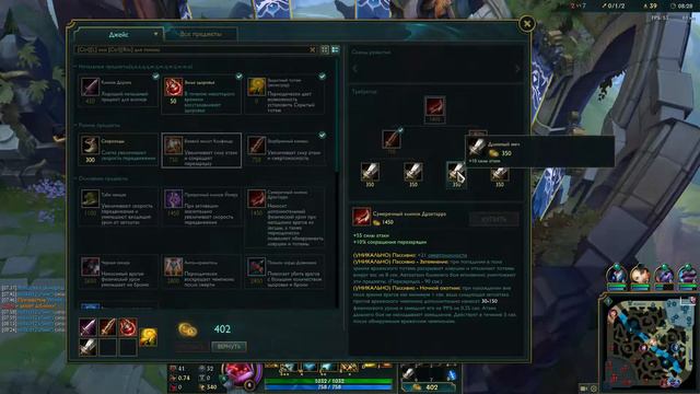 LoL. Голд 5. Немного о том как играть с Naru. смотреть онлайн