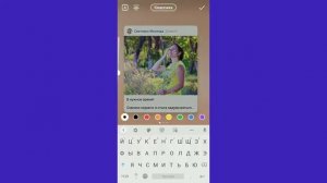 Как сделать репост поста в сториз во ВКонтакте