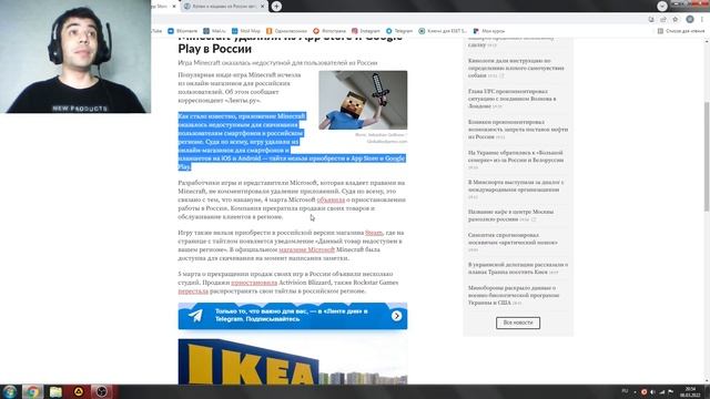 Microsoft останавливает работу в России! Minecraft - игра окончена! Запрещение кошек и собак из РФ смотреть онлайн