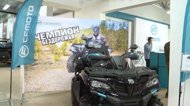 CFMOTO во Владимире смотреть онлайн