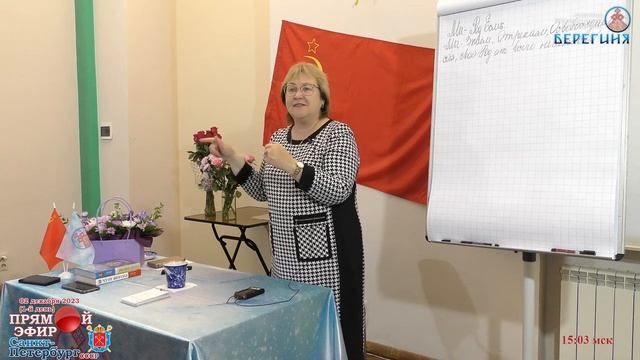 Заберите свою энергию. 02.12.2023. Надежда Токарева. смотреть онлайн