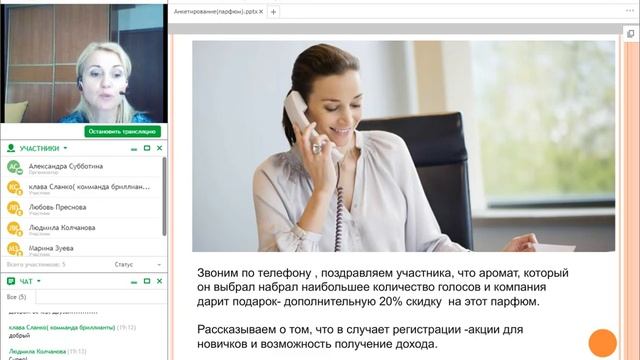 Отчет по анкетиованию смотреть онлайн