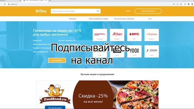 ? Промокоды Schneider Electric. Новые промокоды на скидку Шнайдер Электрик каждый день на электрику смотреть онлайн