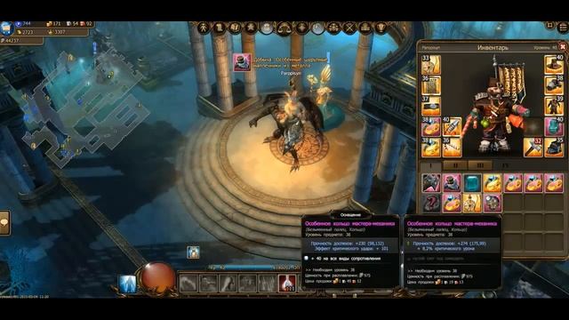 Drakensang Online. Таинственные кубы во время премиума!!! смотреть онлайн