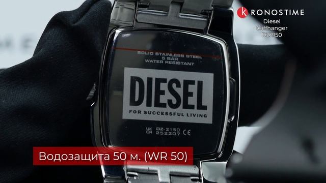 Diesel Cliffhanger DZ2150 - KronosTime.RU обзор часов смотреть онлайн
