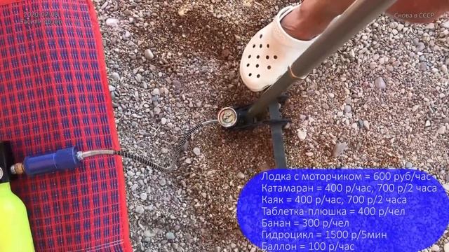 2020-07-03 пляж Васили Обзор Цен смотреть онлайн