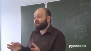 Холопов А.В. Отрывок из 4 лекции. Пример с ручкой, жизнь на Земле.