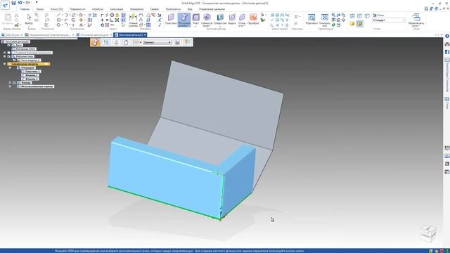 Фигурный фланец смотреть онлайн