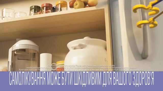 Лаферобіон смотреть онлайн