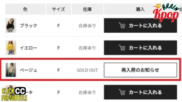 This Clothes Immediately Sold Out After Tzuyu Wear It In A Viral Video Recently!