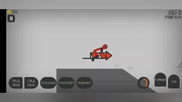 ТОП 6 МОИХ ЛЮБИМЫХ ФИШЕК В STICKMAN DISMOUNTING? смотреть онлайн