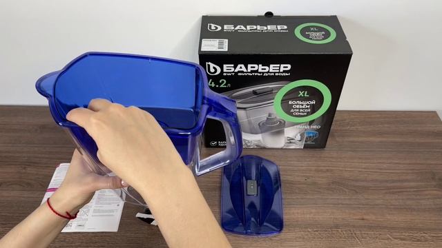 Фильтр-кувшин БАРЬЕР Гранд Нео Ультрамарин смотреть онлайн