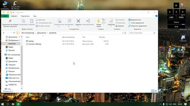 КАК УСТАНОВИТЬ KEYSTROKESMOD НА MINECRAFT PE BEDROCK EDITION смотреть онлайн