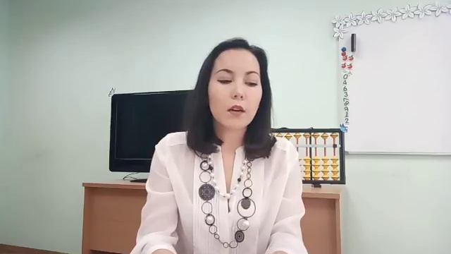 Ментальная арифметика для педагогов! Отзывы. смотреть онлайн