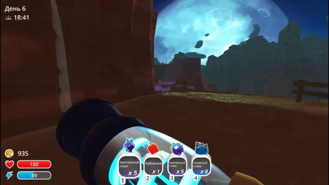 Заросли!!! #6 SlimeRancher смотреть онлайн