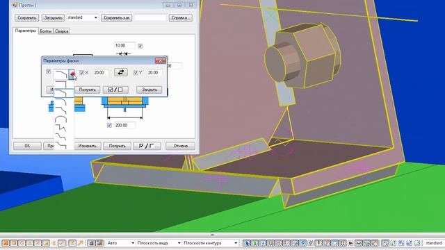 Tekla Structures. Узел крепления прогонов из швеллеров. смотреть онлайн
