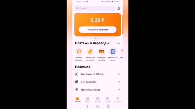 Как пополнить баланс steam? Через киви? на любую сумму? В 2022 году. смотреть онлайн