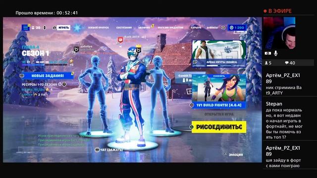 СТРИМ ФОРТНАЙТ!! РОЗЫГРЫШ! ИГРАЮ С ПОДПИСЧИКАМИ ОТРЯДЫ, ТРИО, ДУО, БОКСЫ, ТВОРЧЕСКИЙ смотреть онлайн