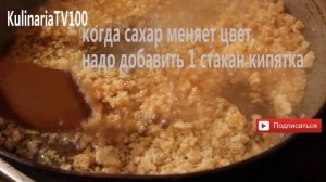 Как приготовить искусственный МЕД в домашних условиях