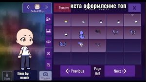 ГАЧА НЕБУЛА ВЫШЛА!!||Обзор||gacha club / гача клуб мод
