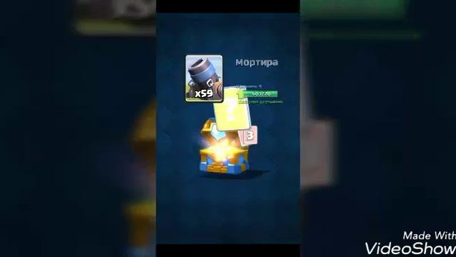 ОТКРЫВАЕМ КЛАНОВЫЙ СУНДУК И НАМ ВЫПАЛО... | Clash Royale смотреть онлайн