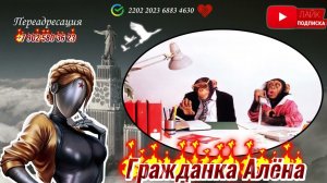 КАЗУС КУКОЦКОГО УМНАЯ ИСТЕРИЧКА