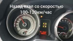 расход трасса- город паджеро 3,8 бензин-газ