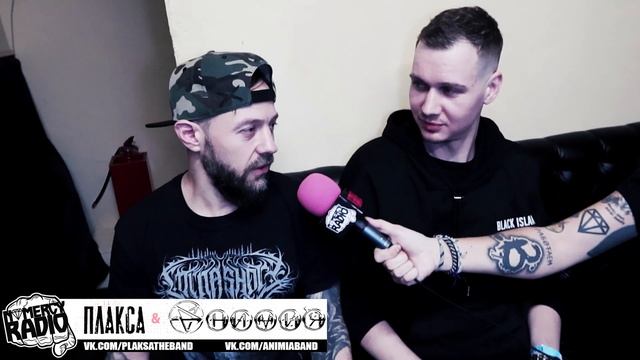 АНИМИЯ - ПЕРВОЕ ИНТЕРВЬЮ ГРУППЫ | ПЛАКСА | ПРО НОВЫЙ ВСПЛЕСК ИНТЕРЕСА К ЭМО МУЗЫКЕ В МИРЕ и др смотреть онлайн