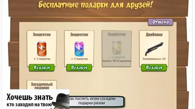 Вконтакте как отправить всем друзьям смотреть онлайн