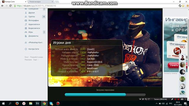 Как не вылетать с ссылки Контра Сити. смотреть онлайн