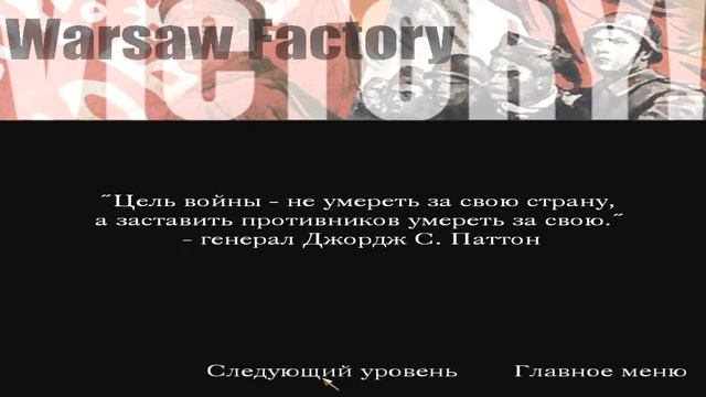 Call of Duty 1 - #2. Кампания за СССР! Жаркий финал! смотреть онлайн