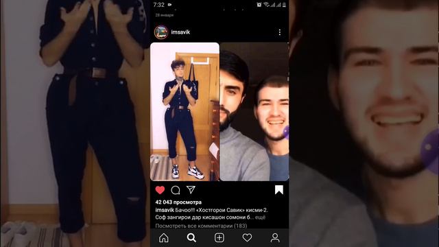 Хосгори кисми 2 Савик смотреть онлайн