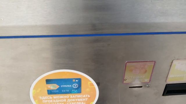 Инструкции по работе с картами и переводам