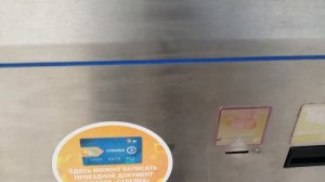 Как купить билет на электричку в автомате.