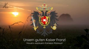 Гимн Австрийской Империи 1826   'Gott erhalte Franz den Kaiser' Русский перевод   Eng subs